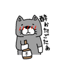福岡猫（個別スタンプ：11）