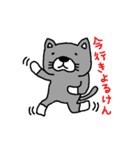 福岡猫（個別スタンプ：14）