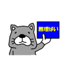 福岡猫（個別スタンプ：32）