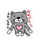 福岡猫（個別スタンプ：40）