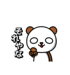 白と茶色のパンダの関西風味（個別スタンプ：23）