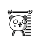 白と茶色のパンダの関西風味（個別スタンプ：28）