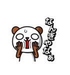 白と茶色のパンダの関西風味（個別スタンプ：33）