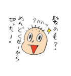 ポジティブ子（個別スタンプ：4）