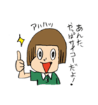 ポジティブ子（個別スタンプ：6）