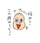 ポジティブ子（個別スタンプ：14）