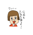 ポジティブ子（個別スタンプ：20）