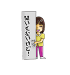 壁です。（個別スタンプ：14）