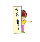 壁です。（個別スタンプ：19）