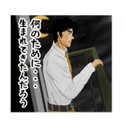 男の社畜スタンプ！残業は男の花道（個別スタンプ：28）