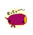 お芋のイモっ子ちゃん（個別スタンプ：11）