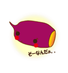 お芋のイモっ子ちゃん（個別スタンプ：15）