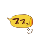 お芋のイモっ子ちゃん（個別スタンプ：17）