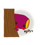 お芋のイモっ子ちゃん（個別スタンプ：26）