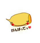 お芋のイモっ子ちゃん（個別スタンプ：33）