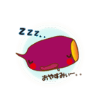 お芋のイモっ子ちゃん（個別スタンプ：39）