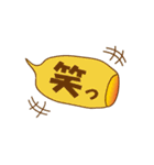 お芋のイモっ子ちゃん（個別スタンプ：40）