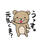 ひとことっくま（個別スタンプ：1）