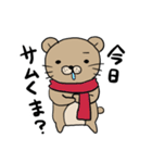 ひとことっくま（個別スタンプ：2）