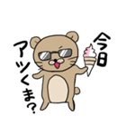 ひとことっくま（個別スタンプ：3）