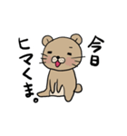 ひとことっくま（個別スタンプ：4）