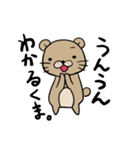 ひとことっくま（個別スタンプ：5）
