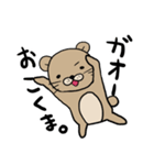 ひとことっくま（個別スタンプ：6）
