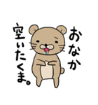 ひとことっくま（個別スタンプ：7）