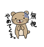 ひとことっくま（個別スタンプ：9）