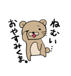 ひとことっくま（個別スタンプ：10）