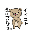ひとことっくま（個別スタンプ：12）