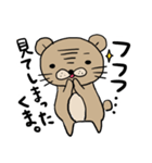ひとことっくま（個別スタンプ：14）