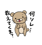 ひとことっくま（個別スタンプ：15）
