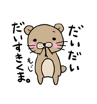 ひとことっくま（個別スタンプ：17）