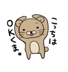 ひとことっくま（個別スタンプ：18）