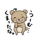 ひとことっくま（個別スタンプ：19）
