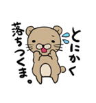 ひとことっくま（個別スタンプ：20）