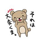 ひとことっくま（個別スタンプ：21）