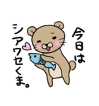 ひとことっくま（個別スタンプ：22）