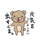 ひとことっくま（個別スタンプ：23）