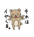 ひとことっくま（個別スタンプ：24）