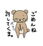 ひとことっくま（個別スタンプ：27）