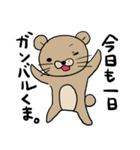 ひとことっくま（個別スタンプ：28）