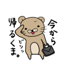 ひとことっくま（個別スタンプ：29）
