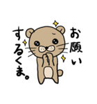 ひとことっくま（個別スタンプ：30）