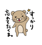 ひとことっくま（個別スタンプ：32）