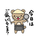 ひとことっくま（個別スタンプ：33）