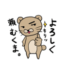 ひとことっくま（個別スタンプ：34）