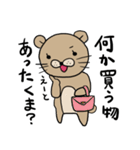 ひとことっくま（個別スタンプ：37）