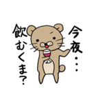 ひとことっくま（個別スタンプ：38）